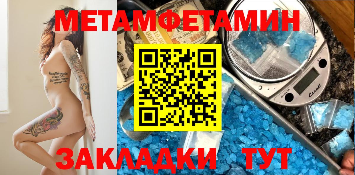 Метадон Ханты-Мансийск
