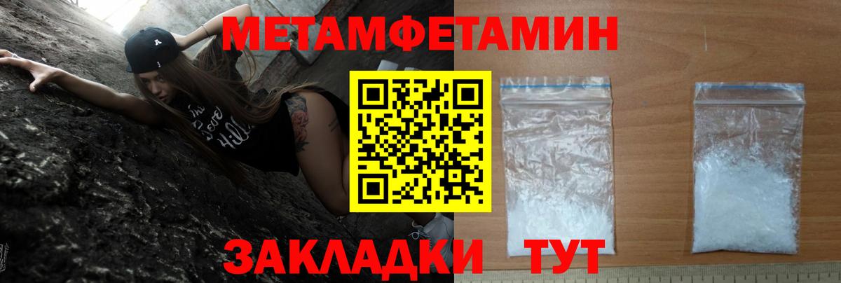 Амфетамин Розовый Ханты-Мансийск
