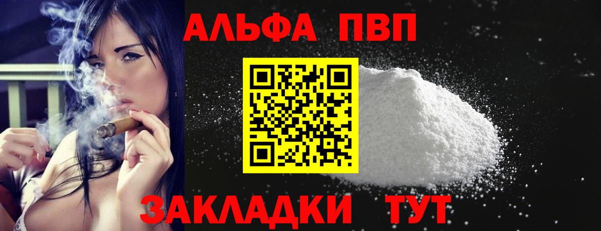 А ПВП мука Ханты-Мансийск