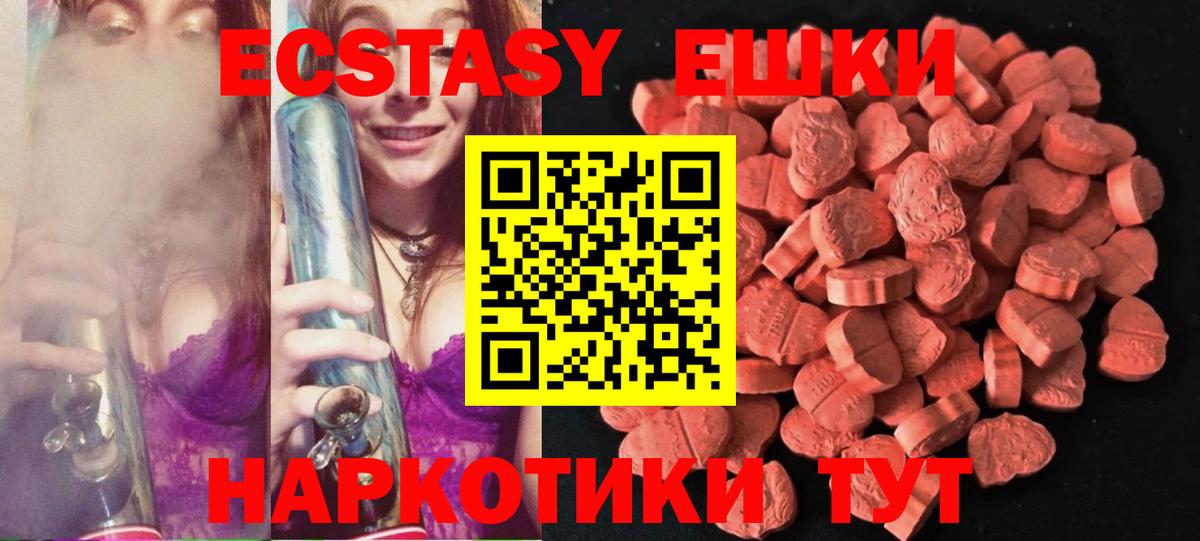 Экстази Philipp Plein Ханты-Мансийск