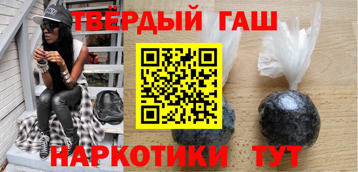 ГАШИШ VHQ Ханты-Мансийск