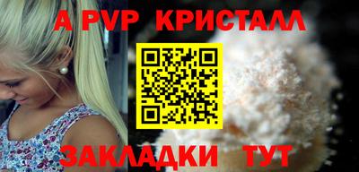 героин Кунгур