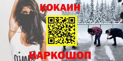 прущая мука Кумертау