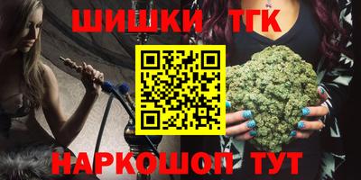 дистиллят марихуана Кулебаки