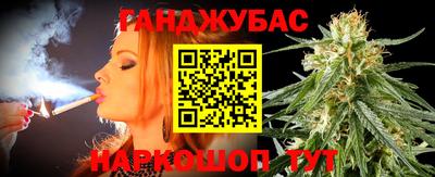 дистиллят марихуана Кулебаки