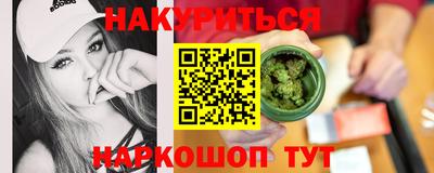 героин Кунгур