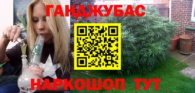 героин Кунгур