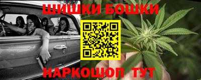 дистиллят марихуана Кулебаки