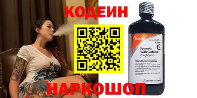 героин Кунгур