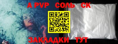 героин Кунгур