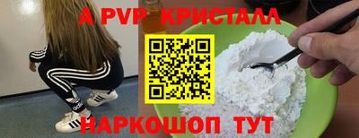 героин Кунгур