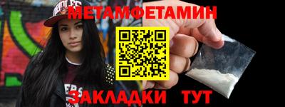 героин Кунгур