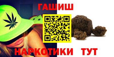 героин Кунгур