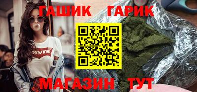 героин Кунгур