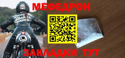 героин Кунгур