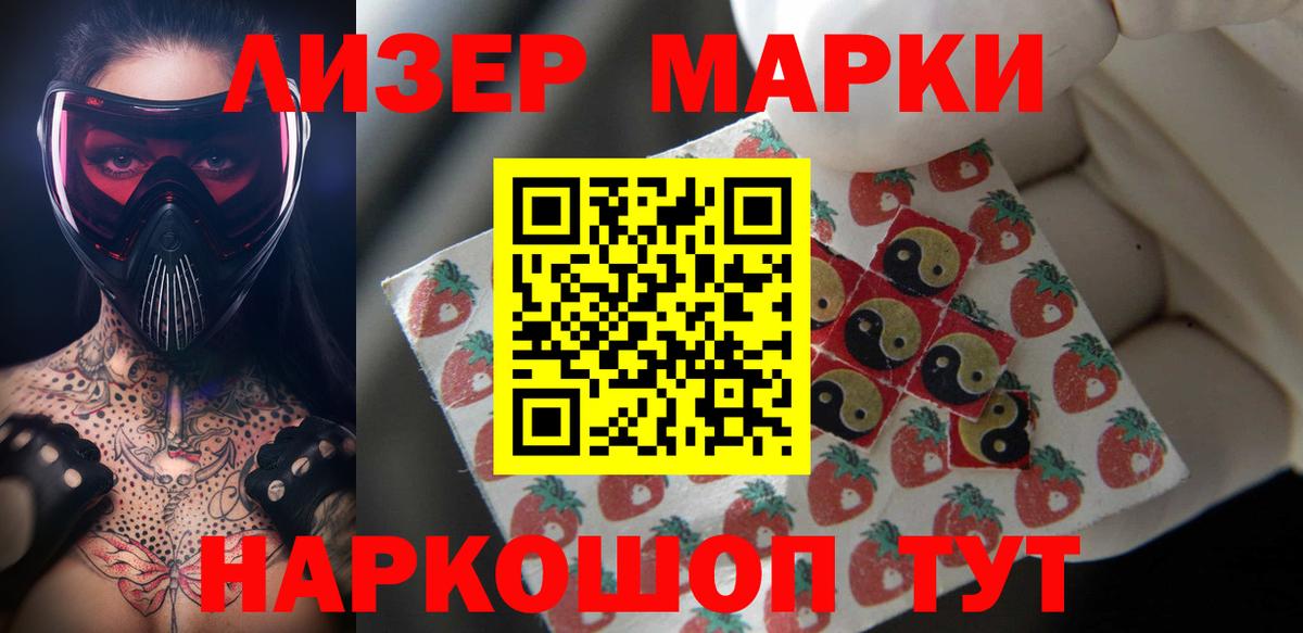 Лсд 25 экстази кислота Ханты-Мансийск