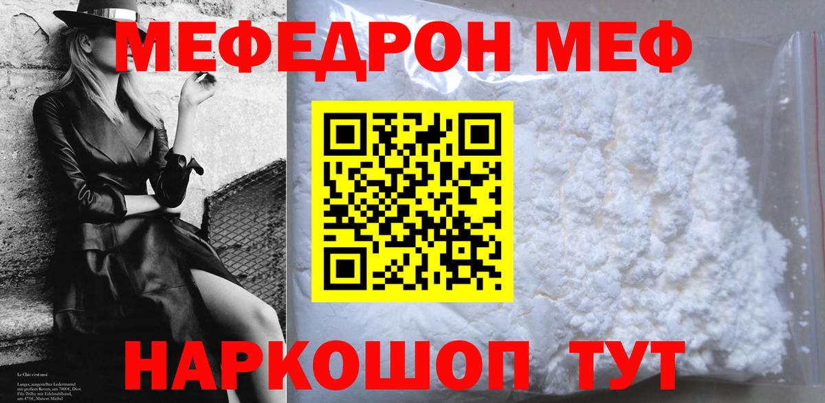 Меф МЯУ МЯУ   МАРИХУАНА  Вход с VPN  Cocaine  АМФ кристаллы  Конопля  Экстази  Alpha PVP СОЛЬ   Ханты-Мансийск  ГАШ 