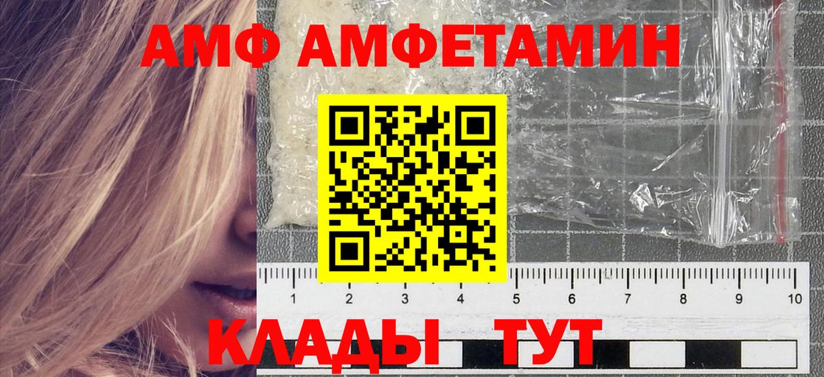 Первитин Methamphetamine Ханты-Мансийск