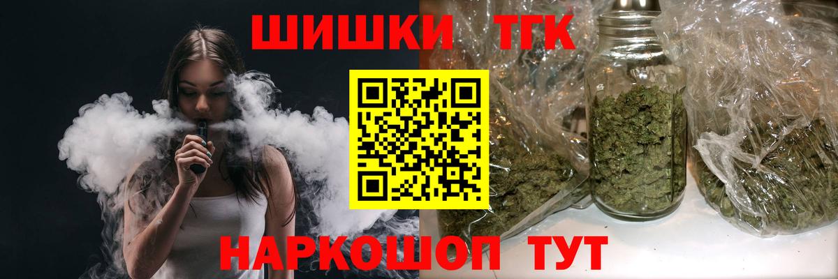 Бошки марихуана THC 21%  Каннабис гибрид  Вход с VPN  Ханты-Мансийск 